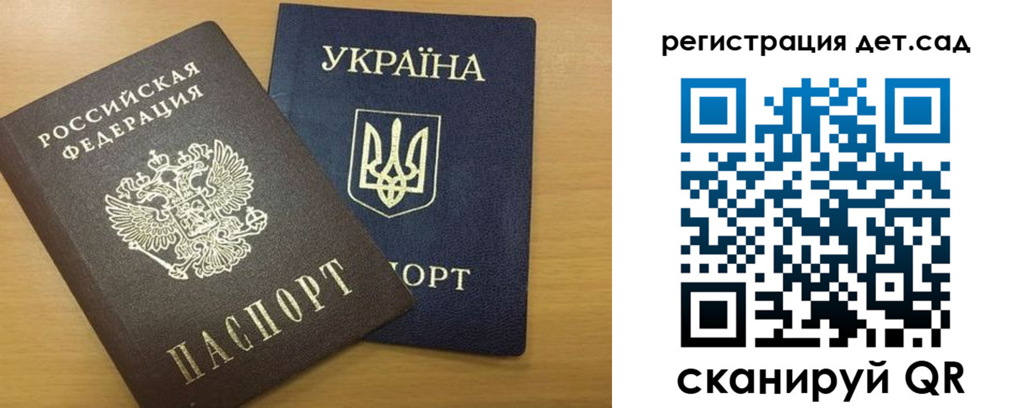 временная регистрация законно в Татарстане