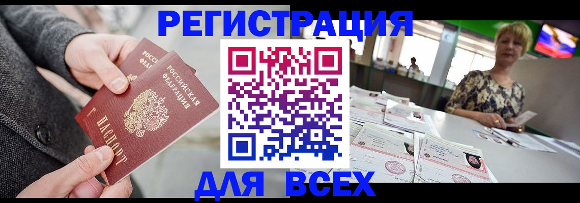 пропишу в квартире в Татарстане